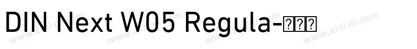 DIN Next W05 Regula字体转换 DIN Next W05 Regula字体转换